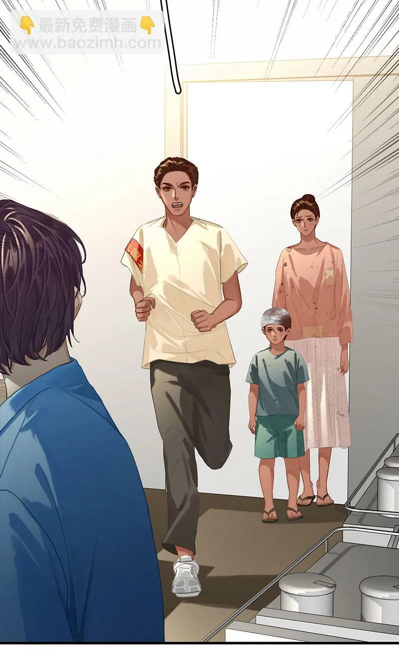 [第11话] 酋长的小心思 第10页