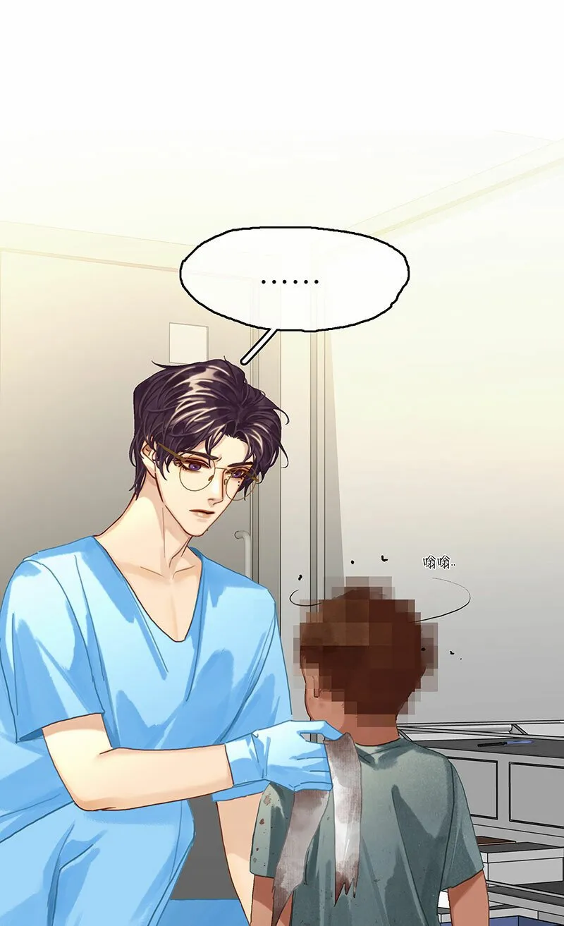 [第11话] 酋长的小心思 第15页