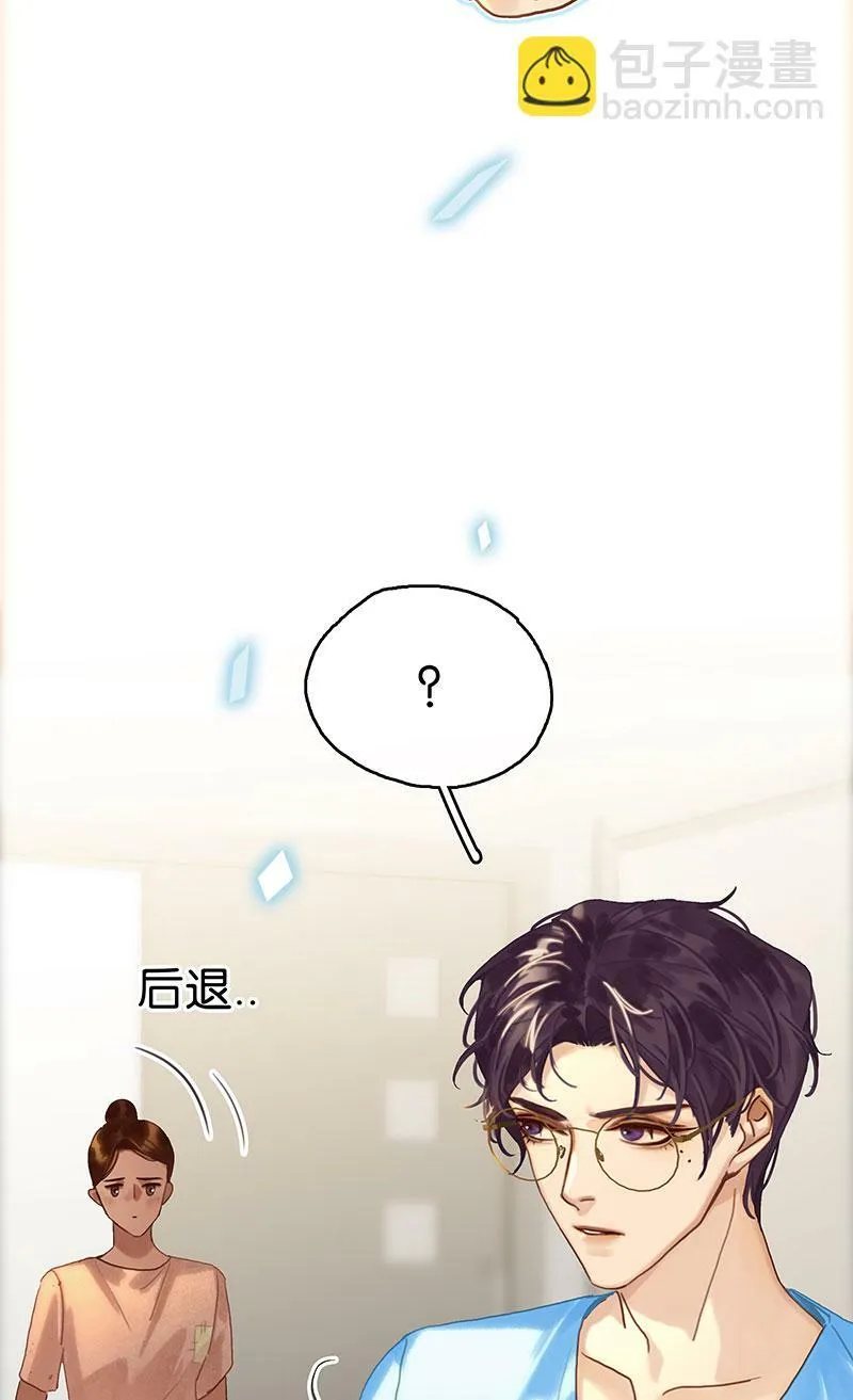 [第11话] 酋长的小心思 第18页