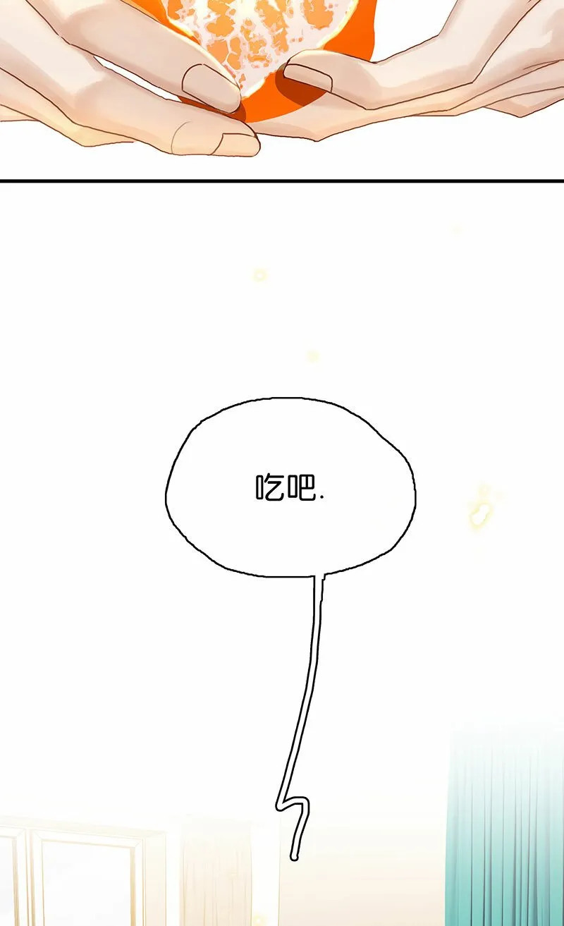 [第11话] 酋长的小心思 第23页