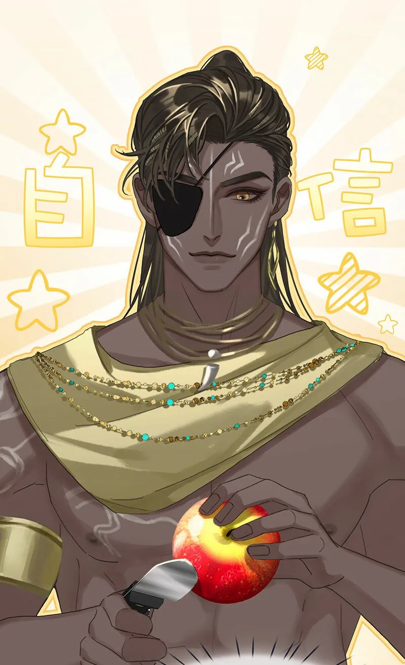 [第11话] 酋长的小心思 第31页