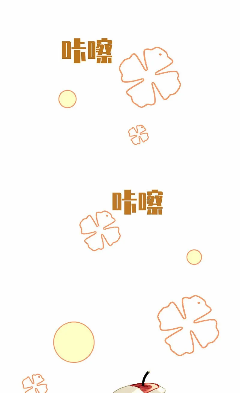 [第11话] 酋长的小心思 第33页