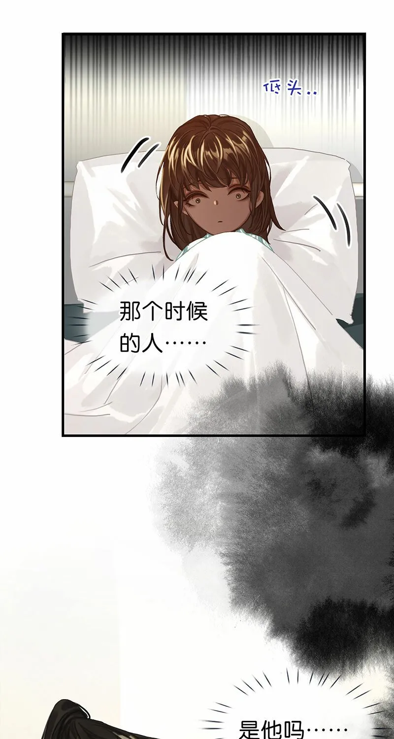 [第11话] 酋长的小心思 第61页