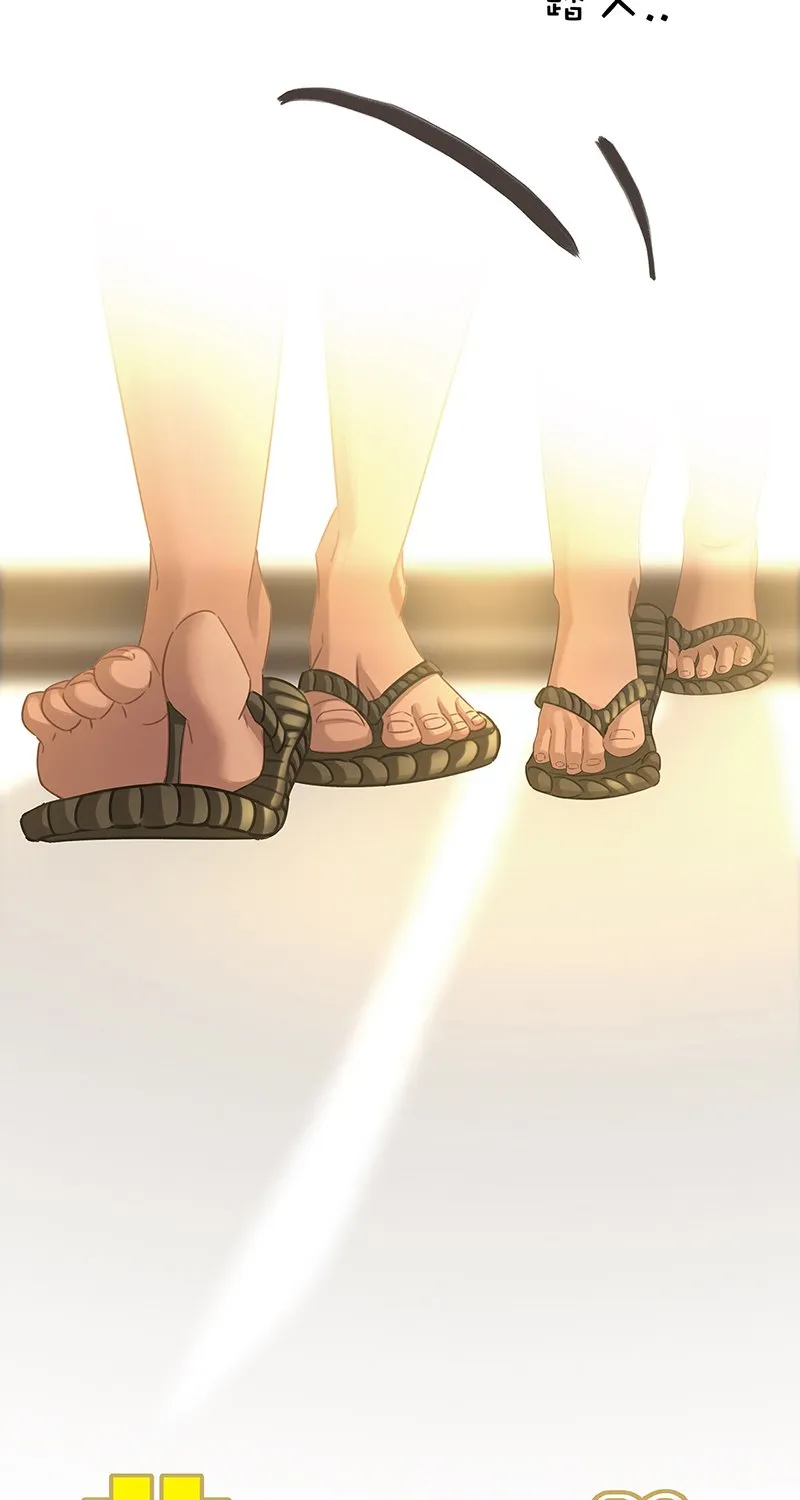 [第10话] 鸡同鸭讲 第7页