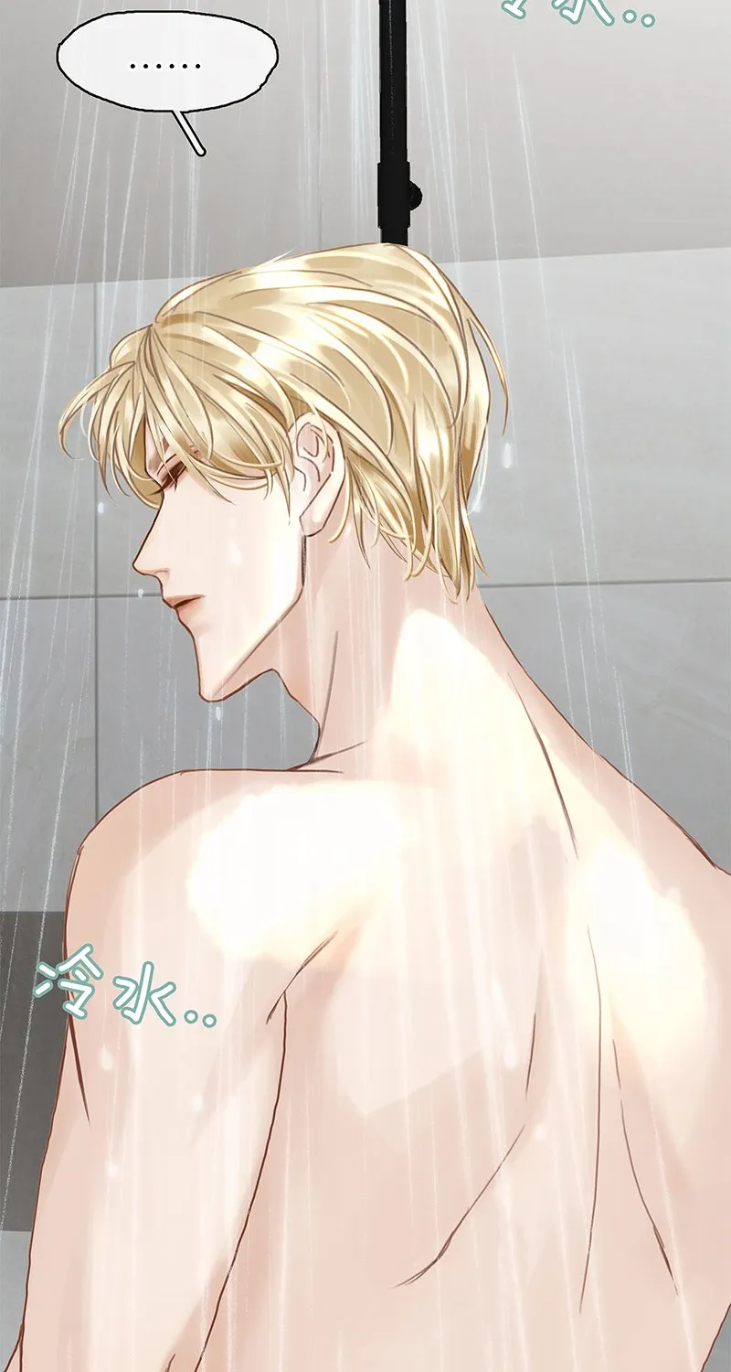 [第10话] 鸡同鸭讲 第11页