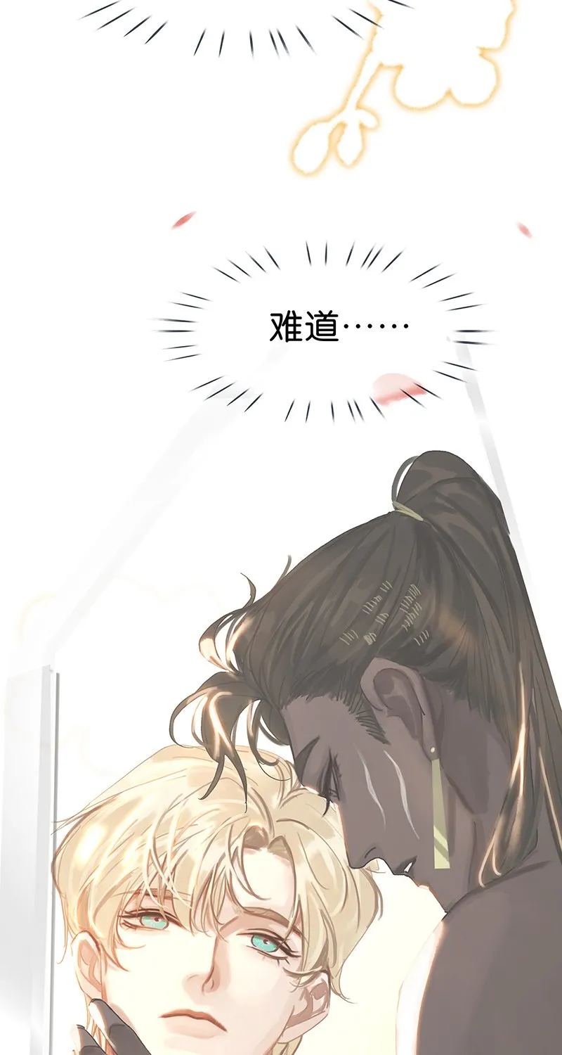 [第10话] 鸡同鸭讲 第16页