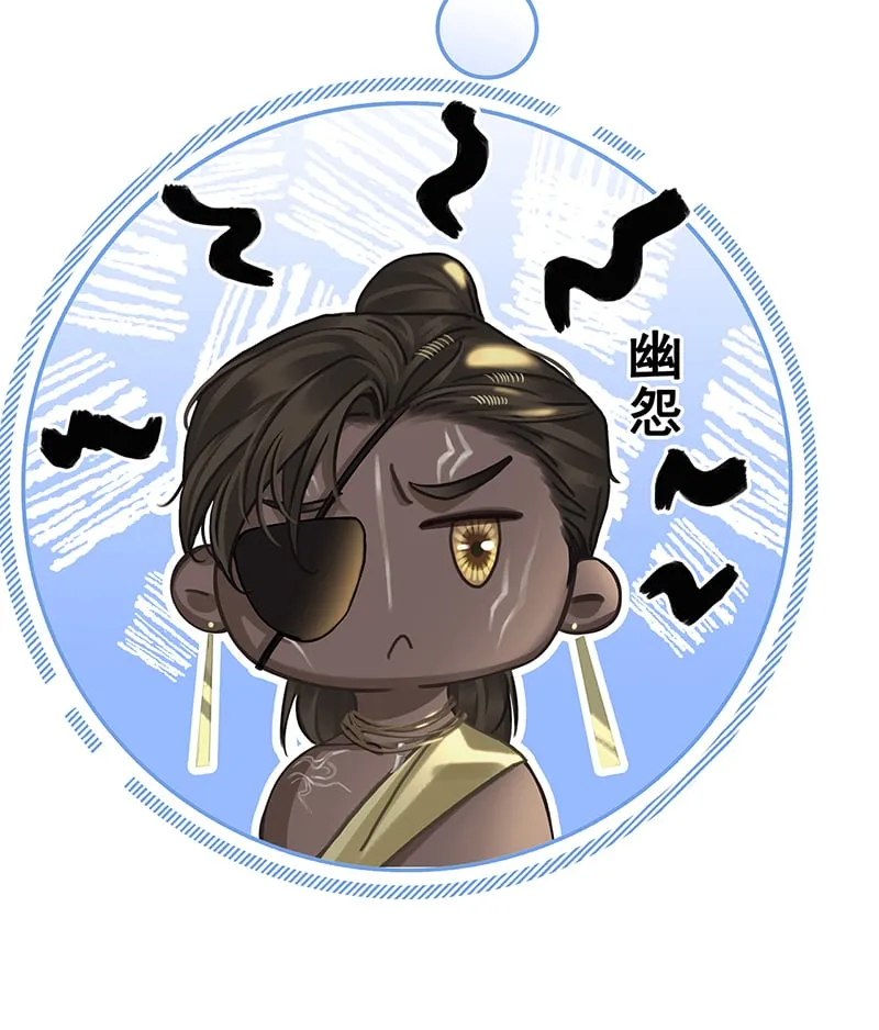 [第10话] 鸡同鸭讲 第24页