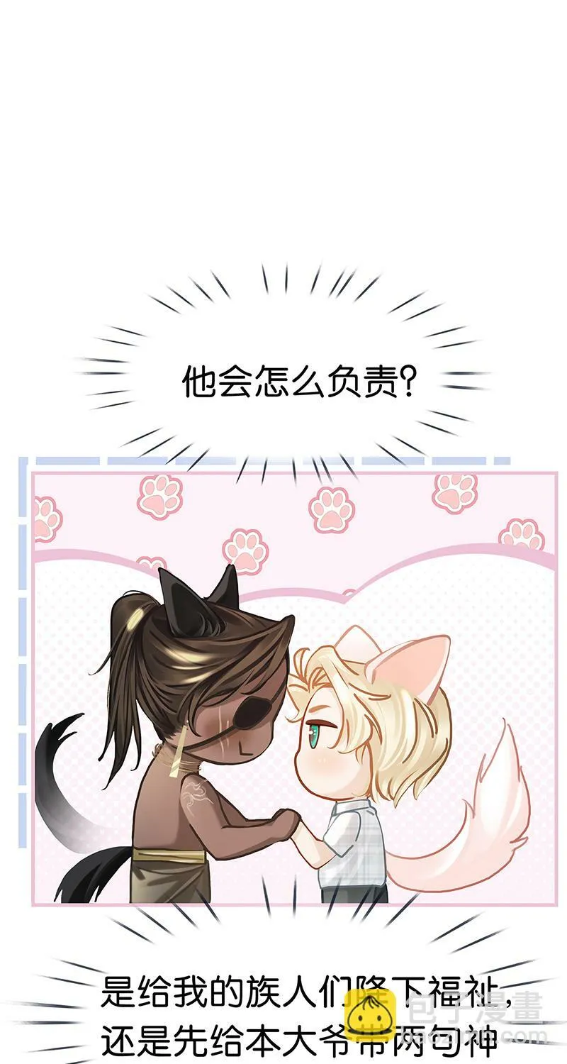 [第10话] 鸡同鸭讲 第39页
