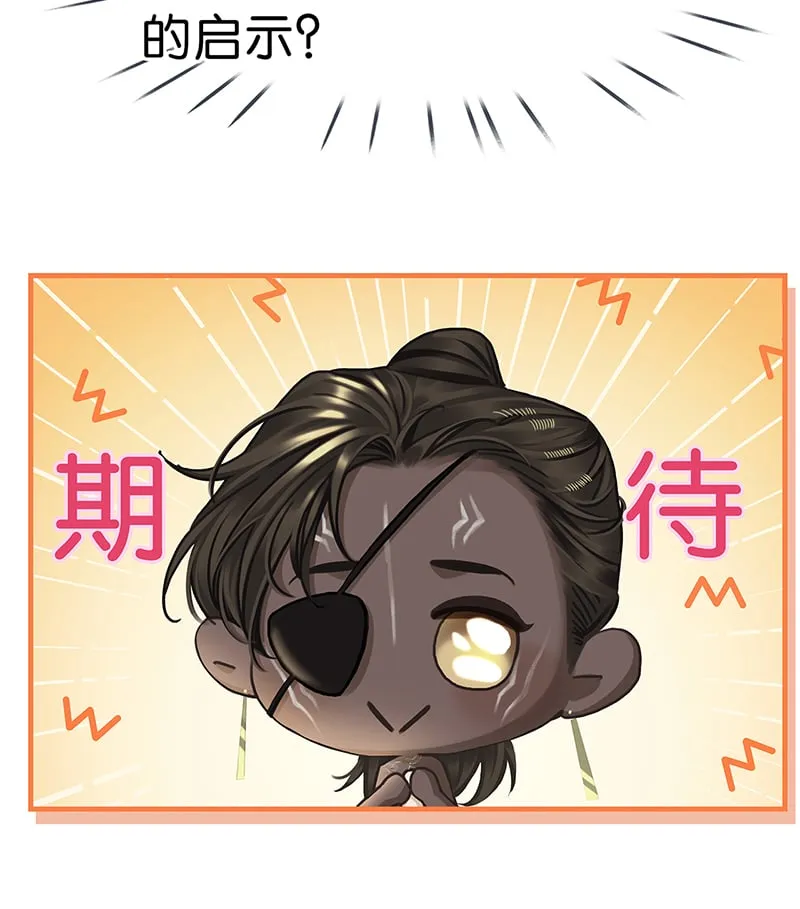 [第10话] 鸡同鸭讲 第40页