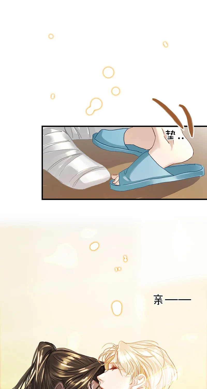 [第10话] 鸡同鸭讲 第43页