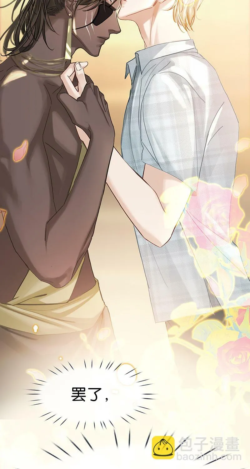 [第10话] 鸡同鸭讲 第44页