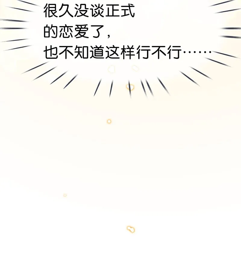 [第10话] 鸡同鸭讲 第45页