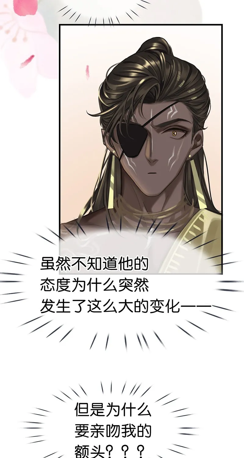 [第10话] 鸡同鸭讲 第51页
