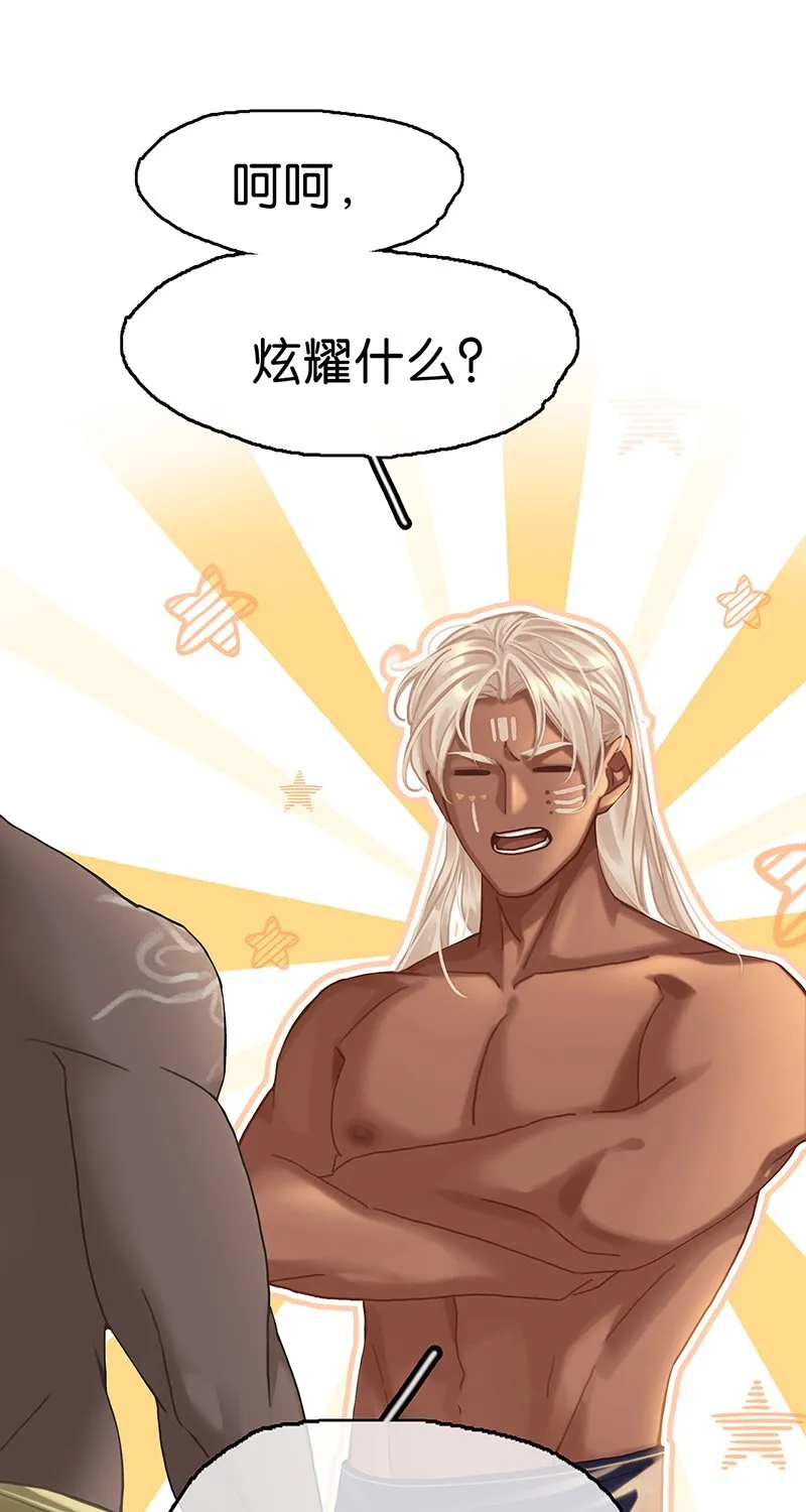 [第10话] 鸡同鸭讲 第56页