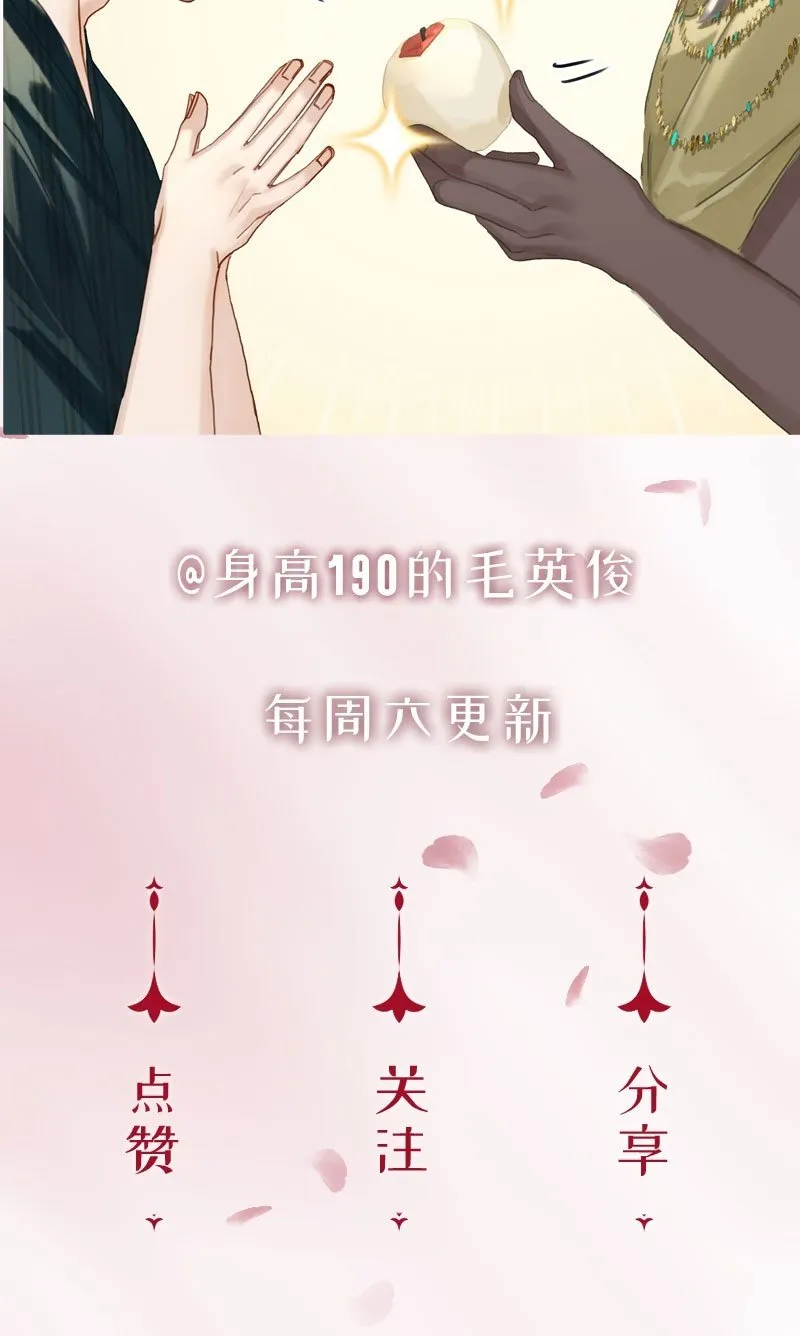 [第10话] 鸡同鸭讲 第59页