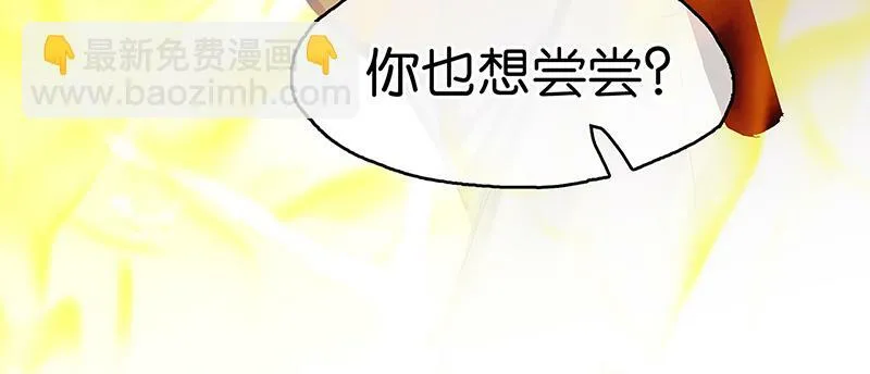 [第9话] 噩梦之后的爆发 第12页