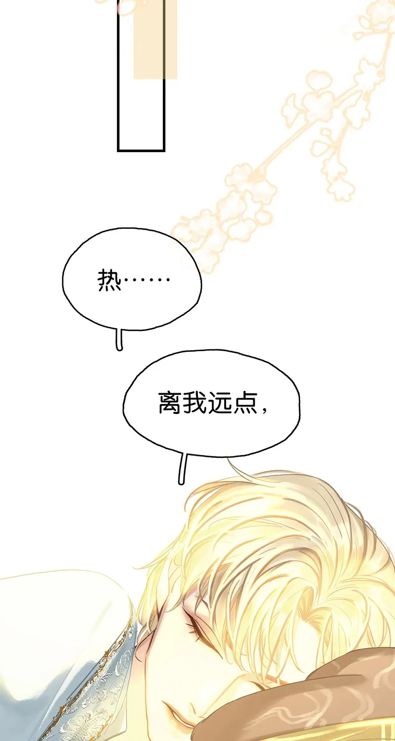 [第9话] 噩梦之后的爆发 第18页