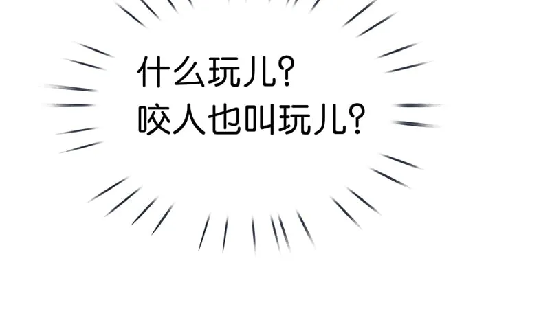 [第9话] 噩梦之后的爆发 第32页