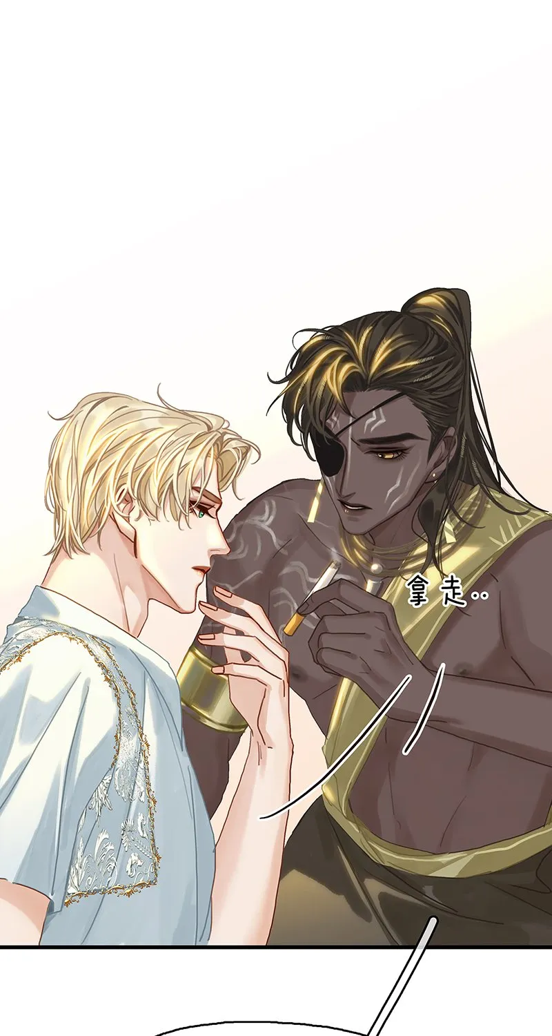 [第9话] 噩梦之后的爆发 第33页