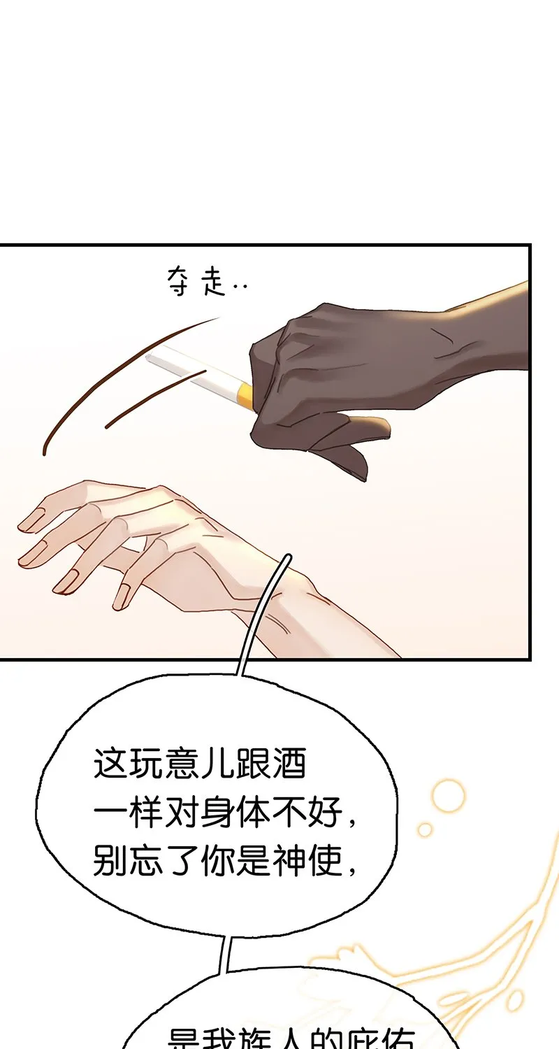 [第9话] 噩梦之后的爆发 第36页