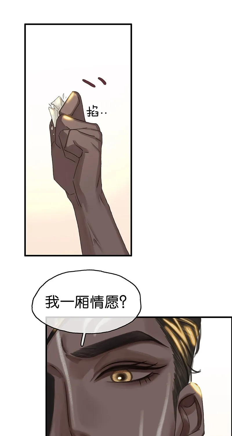 [第9话] 噩梦之后的爆发 第39页