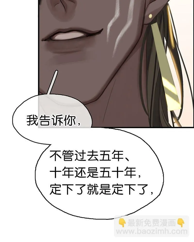 [第9话] 噩梦之后的爆发 第40页