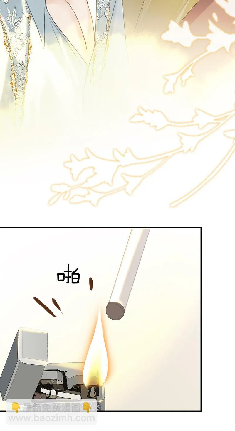 [第9话] 噩梦之后的爆发 第42页