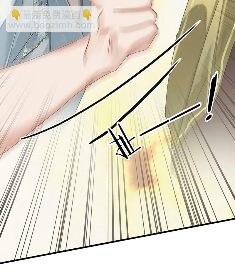 [第9话] 噩梦之后的爆发 第52页