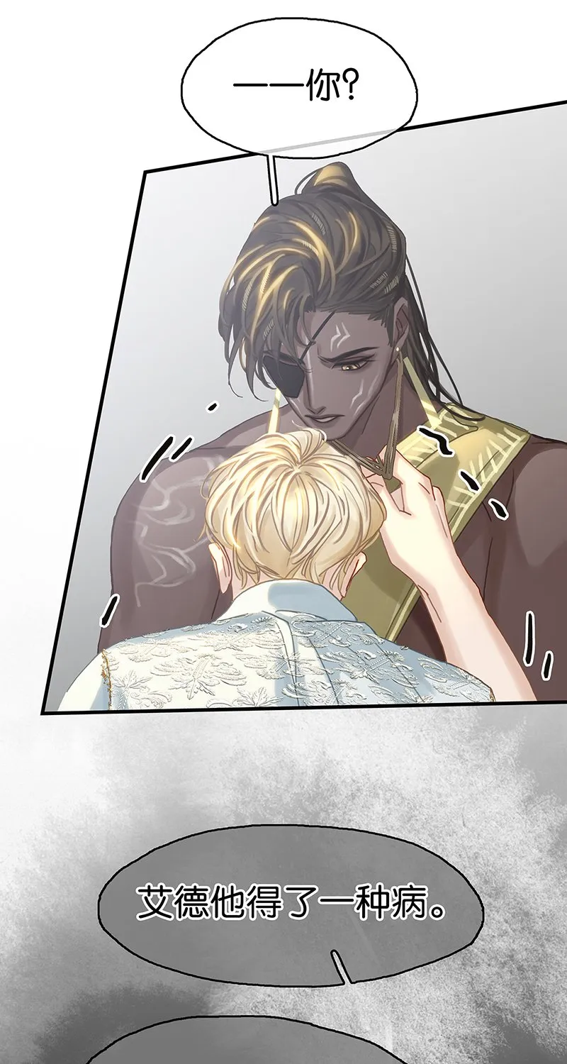 [第9话] 噩梦之后的爆发 第53页