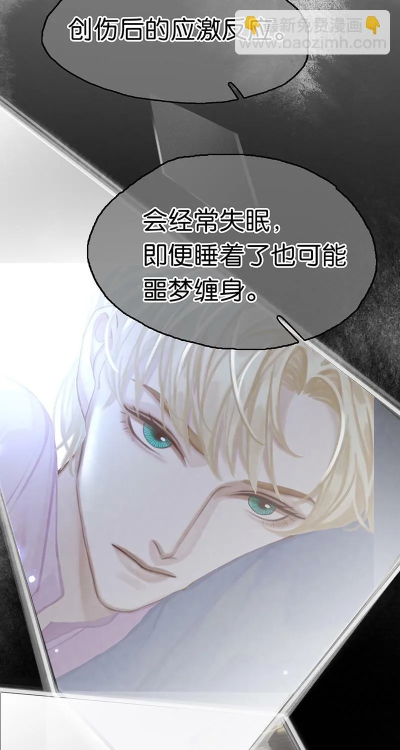 [第9话] 噩梦之后的爆发 第54页