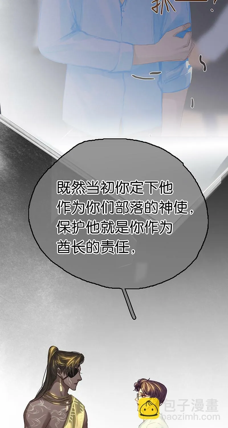 [第9话] 噩梦之后的爆发 第56页