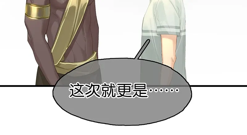 [第9话] 噩梦之后的爆发 第57页