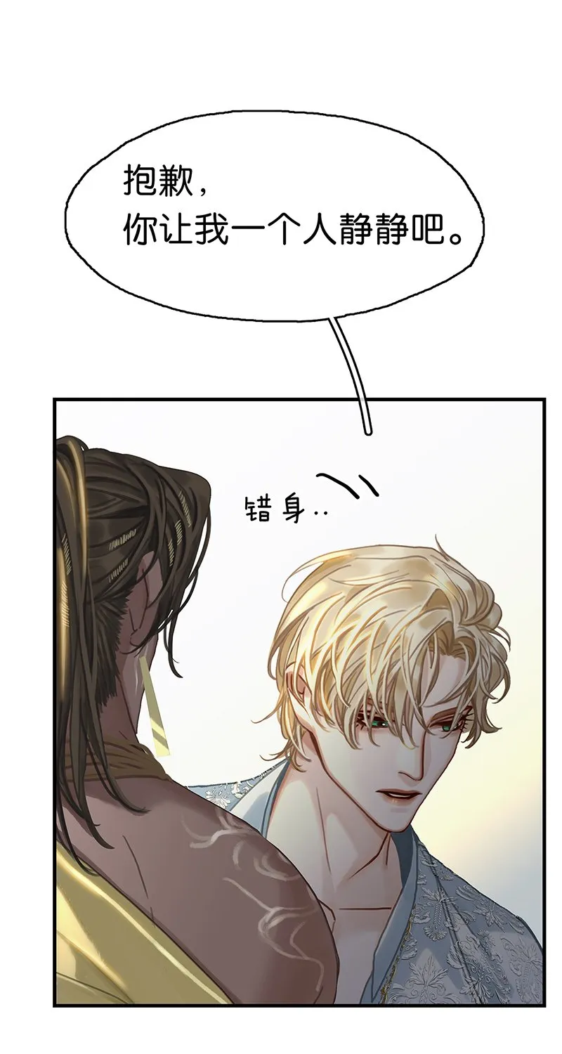 [第9话] 噩梦之后的爆发 第62页
