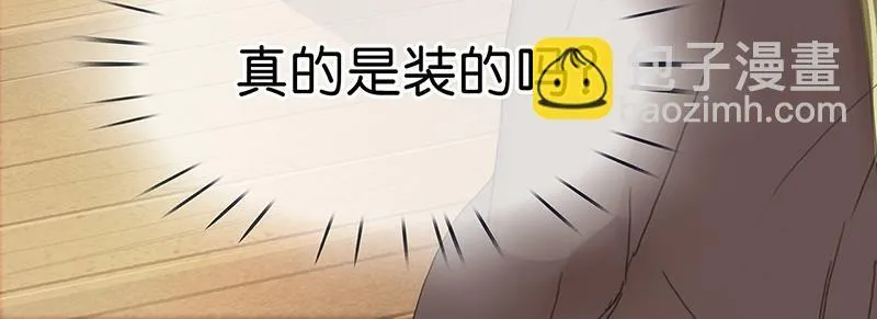[第9话] 噩梦之后的爆发 第64页