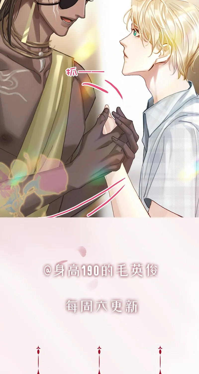 [第9话] 噩梦之后的爆发 第66页