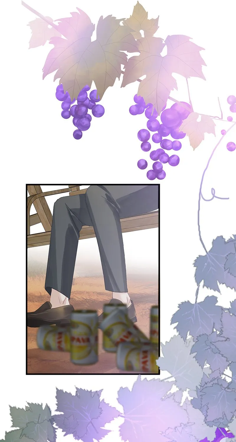 [第8话] 醉酒果然狂撩人 第4页