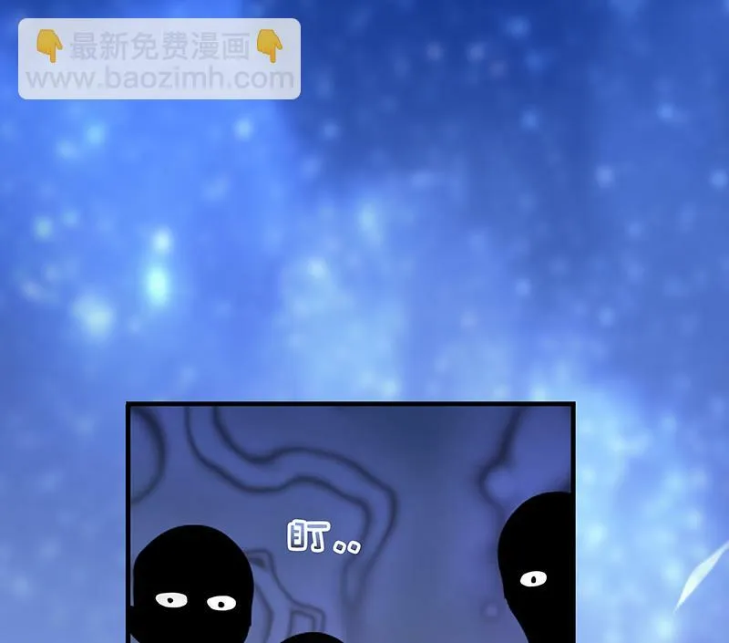[第7话] 大黑的主夫心得 第4页