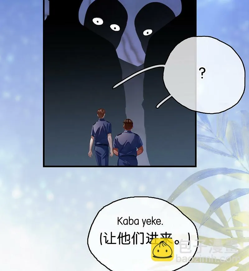 [第7话] 大黑的主夫心得 第5页