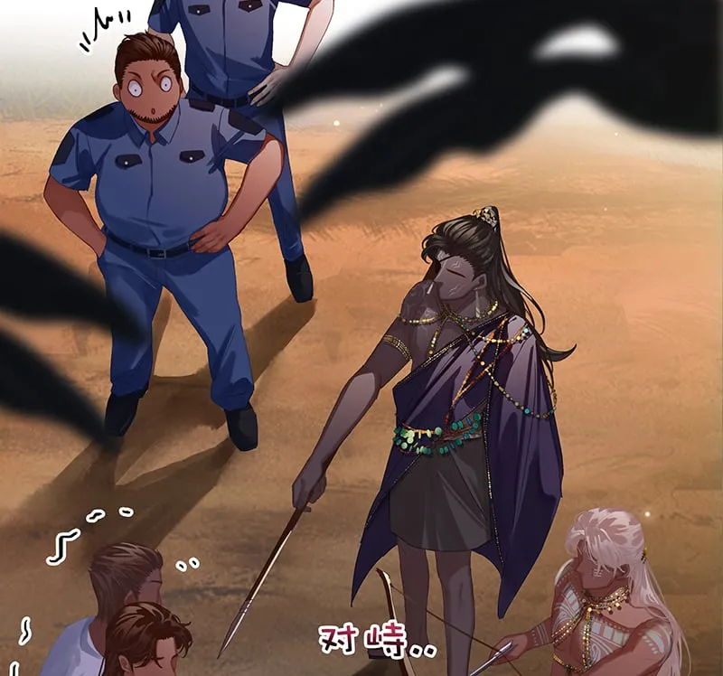 [第7话] 大黑的主夫心得 第9页
