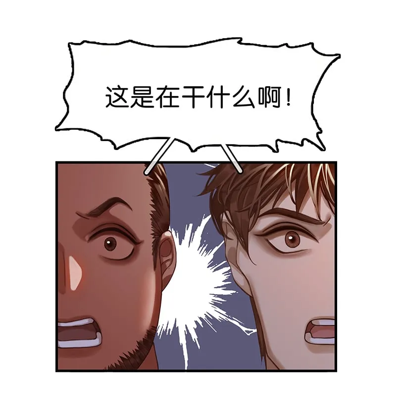 [第7话] 大黑的主夫心得 第11页