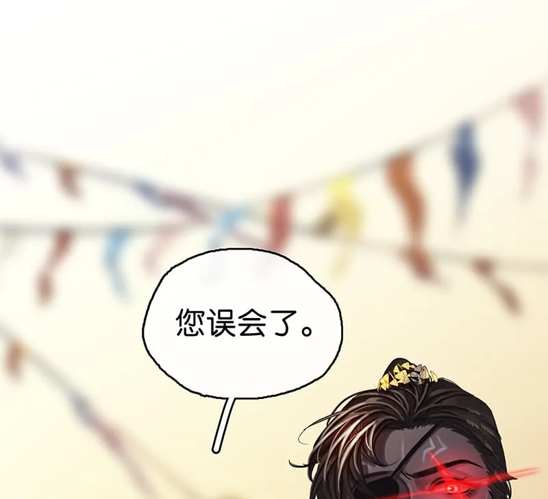 [第7话] 大黑的主夫心得 第17页