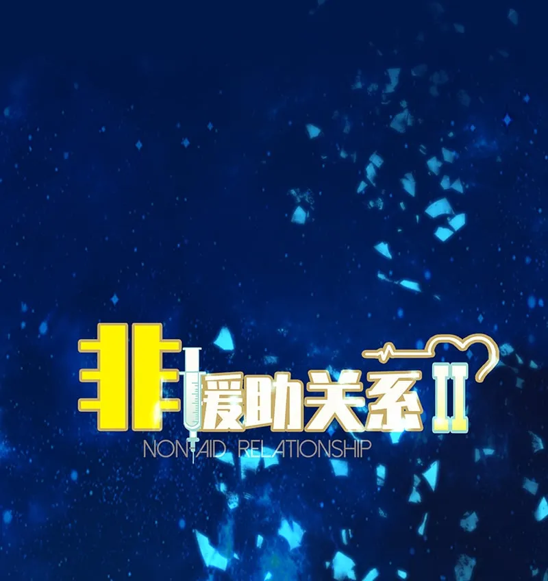 [第7话] 大黑的主夫心得 第21页