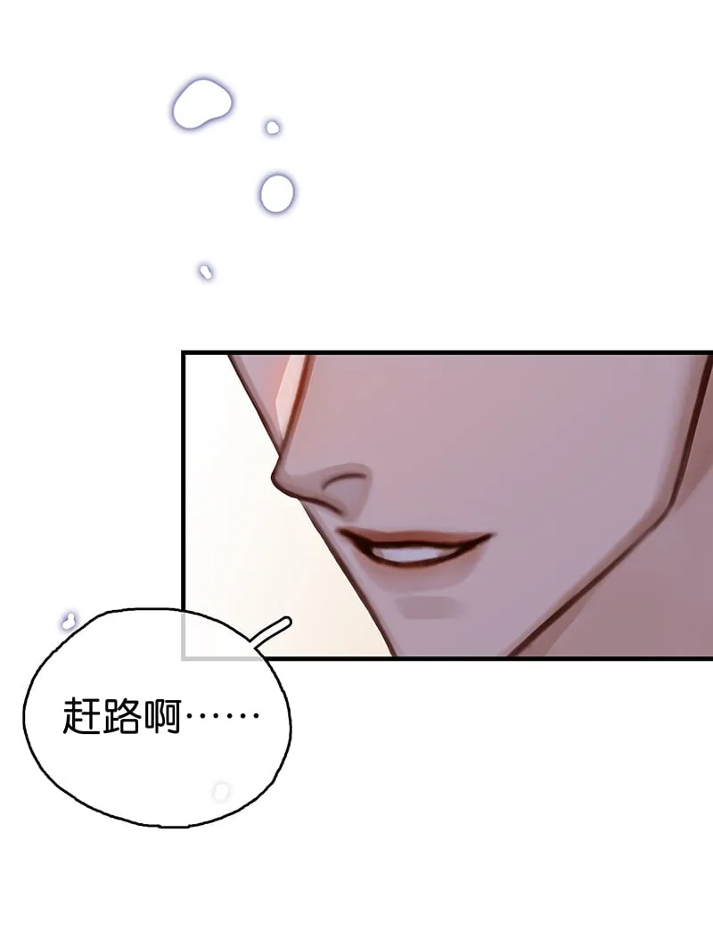 [第7话] 大黑的主夫心得 第30页