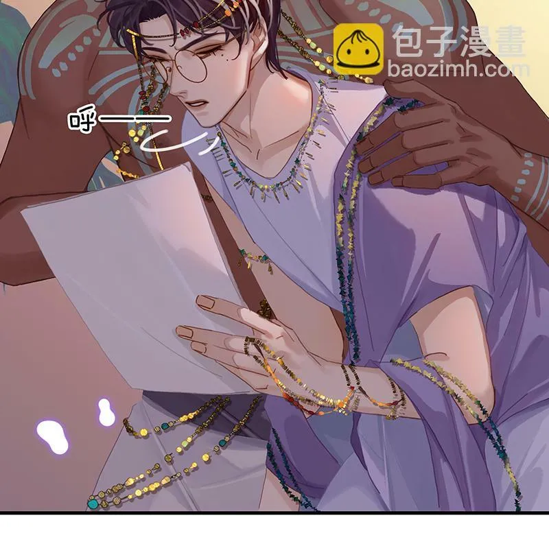 [第7话] 大黑的主夫心得 第37页