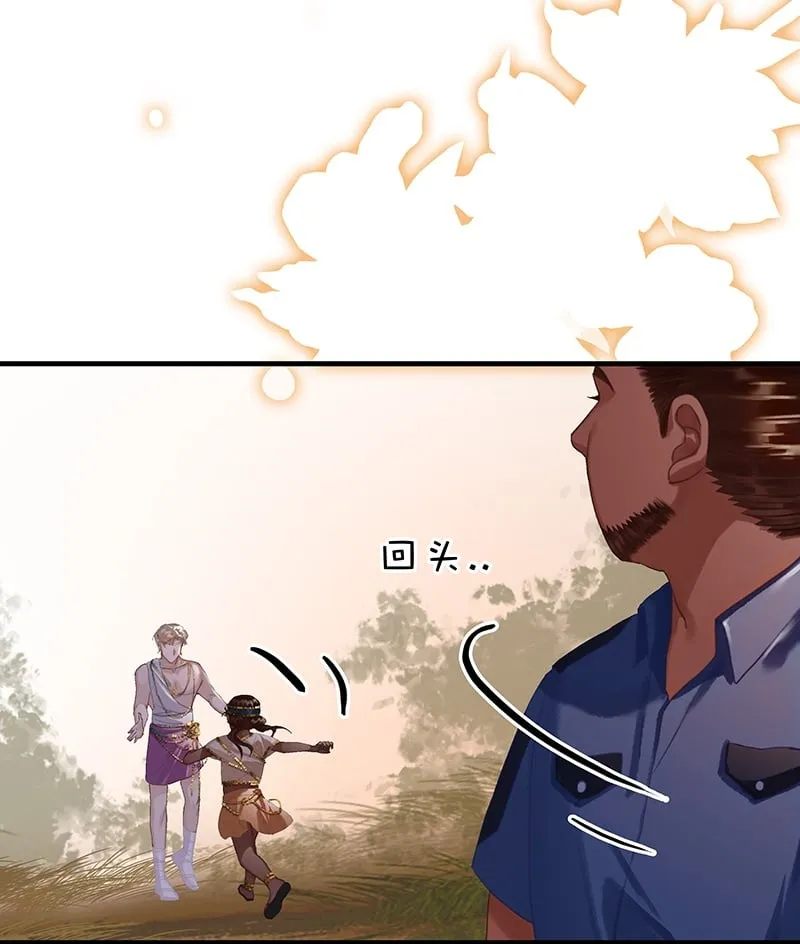 [第7话] 大黑的主夫心得 第50页