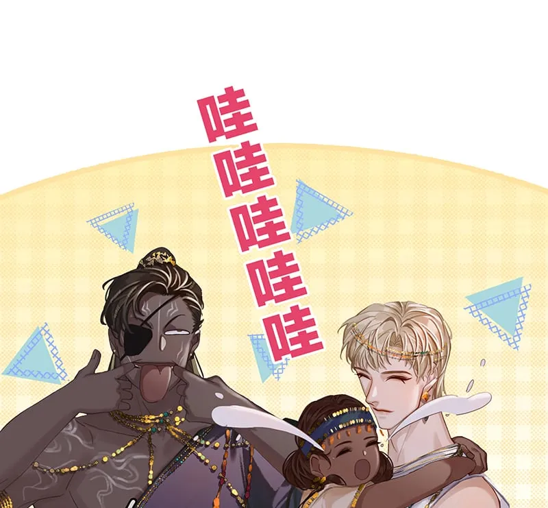 [第7话] 大黑的主夫心得 第52页