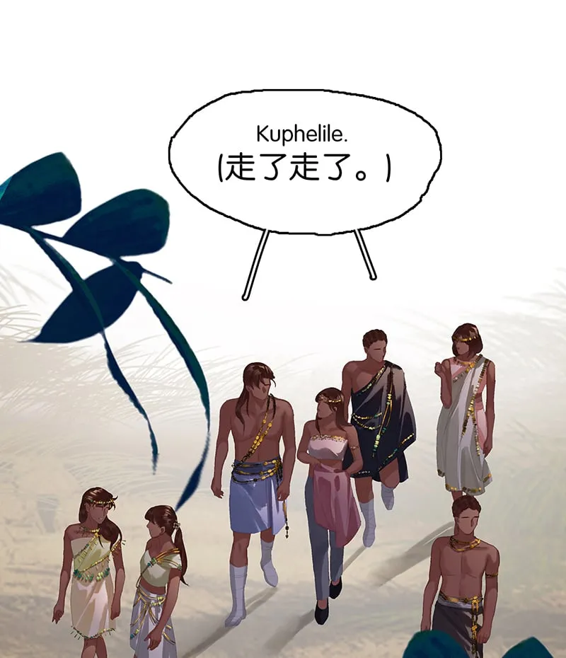[第7话] 大黑的主夫心得 第59页