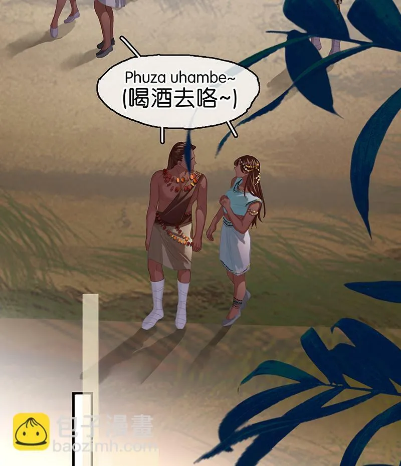[第7话] 大黑的主夫心得 第60页