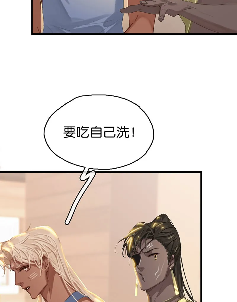 [第7话] 大黑的主夫心得 第65页