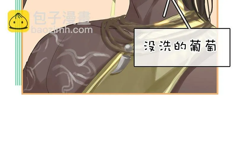 [第7话] 大黑的主夫心得 第68页